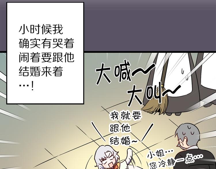 第44话 黛儿的初恋68