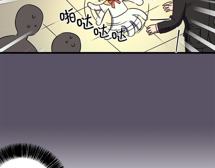 第44话 黛儿的初恋69