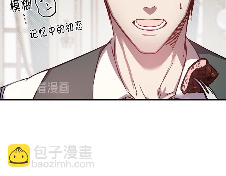 第44话 黛儿的初恋77