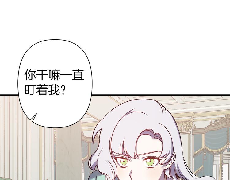 第44话 黛儿的初恋78