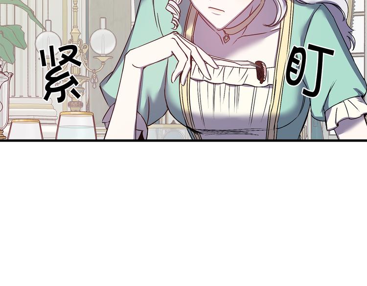 第44话 黛儿的初恋79