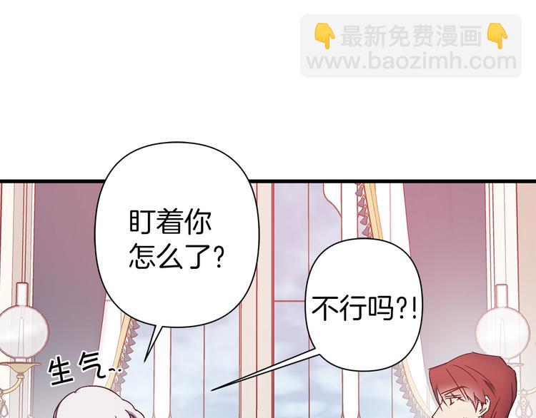 第44话 黛儿的初恋80