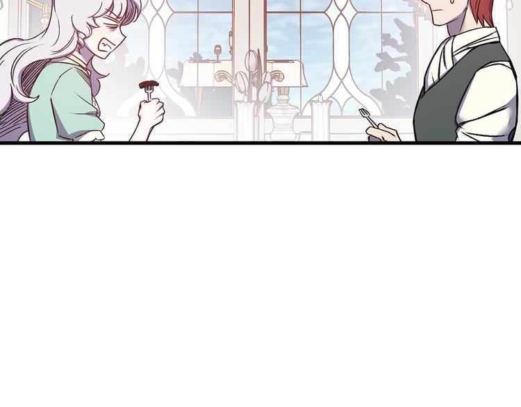 第44话 黛儿的初恋81