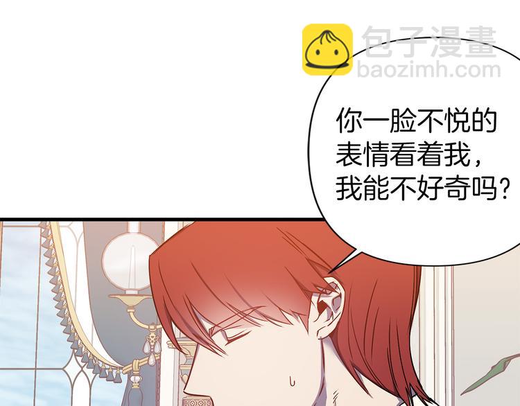 第44话 黛儿的初恋84