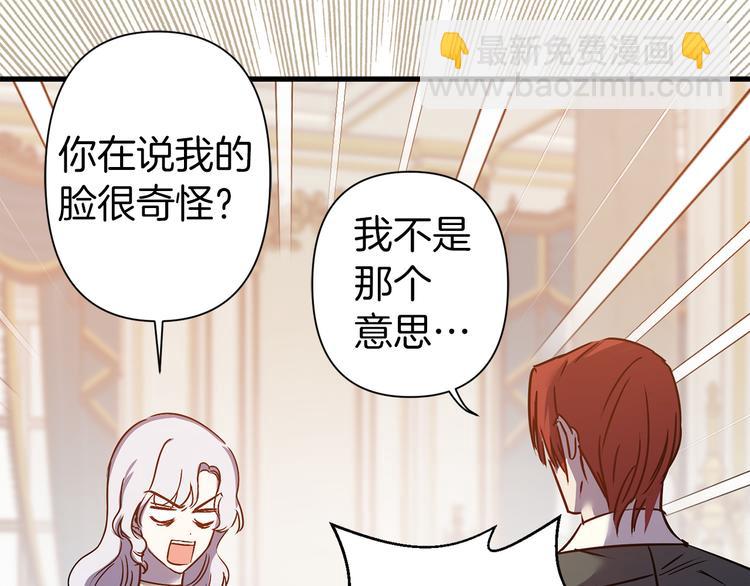 第44话 黛儿的初恋86