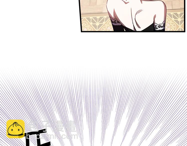 第44话 黛儿的初恋9