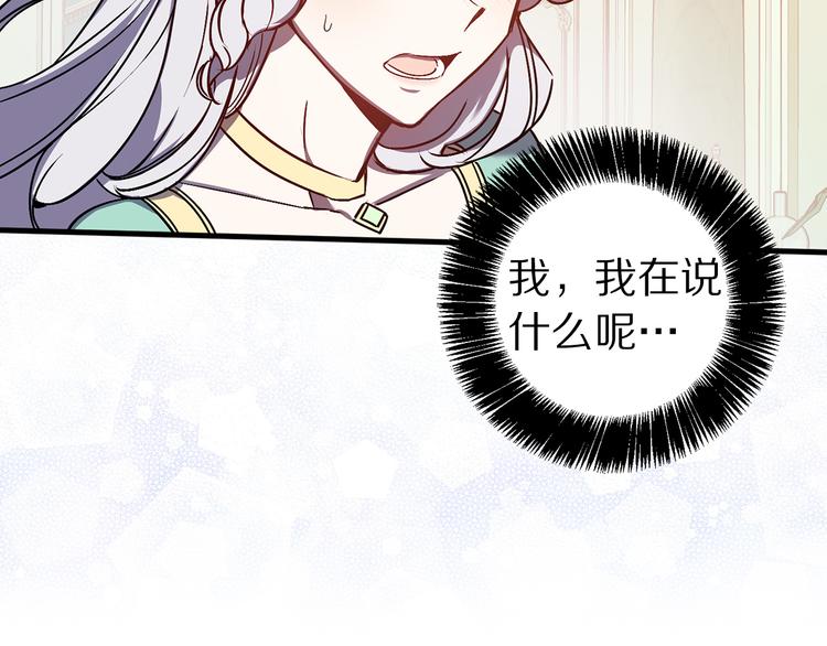 第44话 黛儿的初恋91