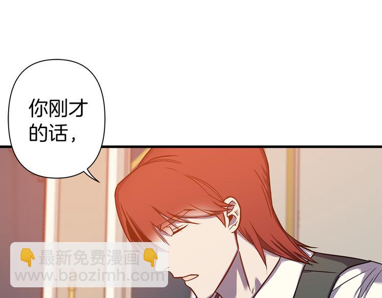 第44话 黛儿的初恋94