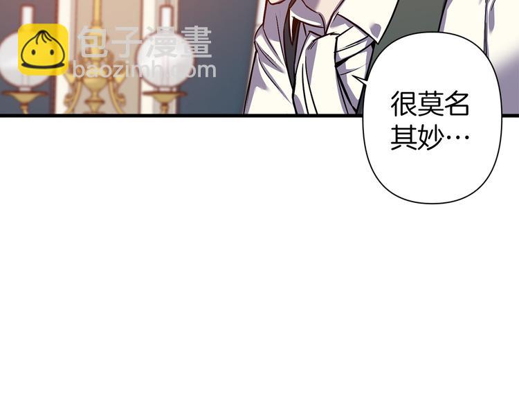 第44话 黛儿的初恋95