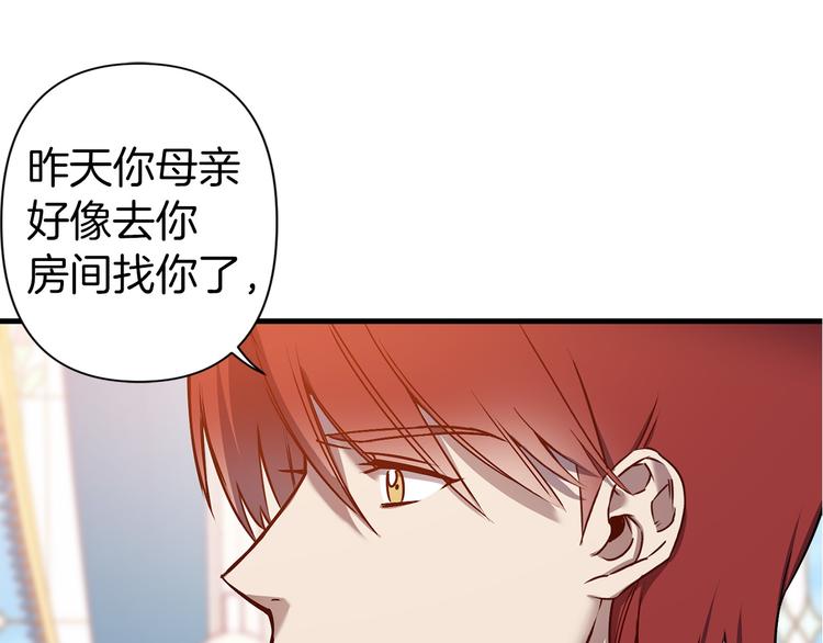 第44话 黛儿的初恋96