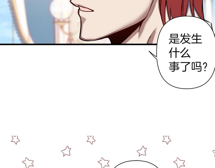 第44话 黛儿的初恋97