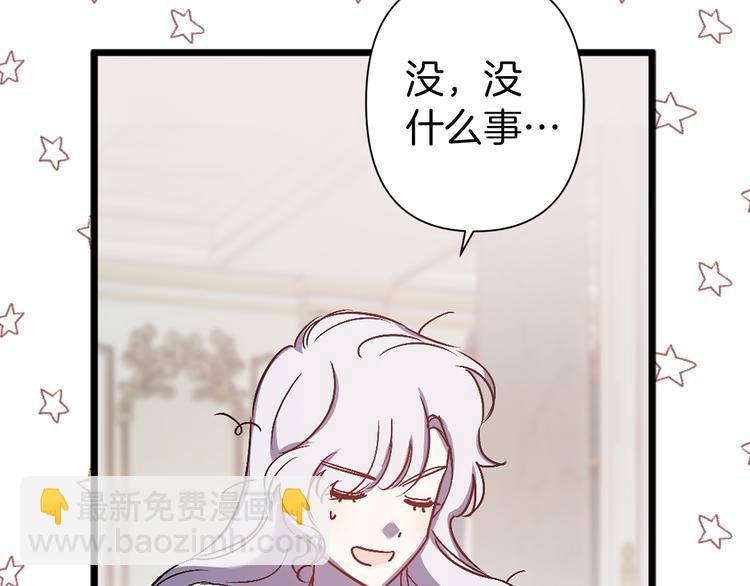 第44话 黛儿的初恋98