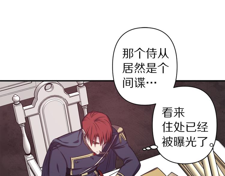 第53话 活体试验0