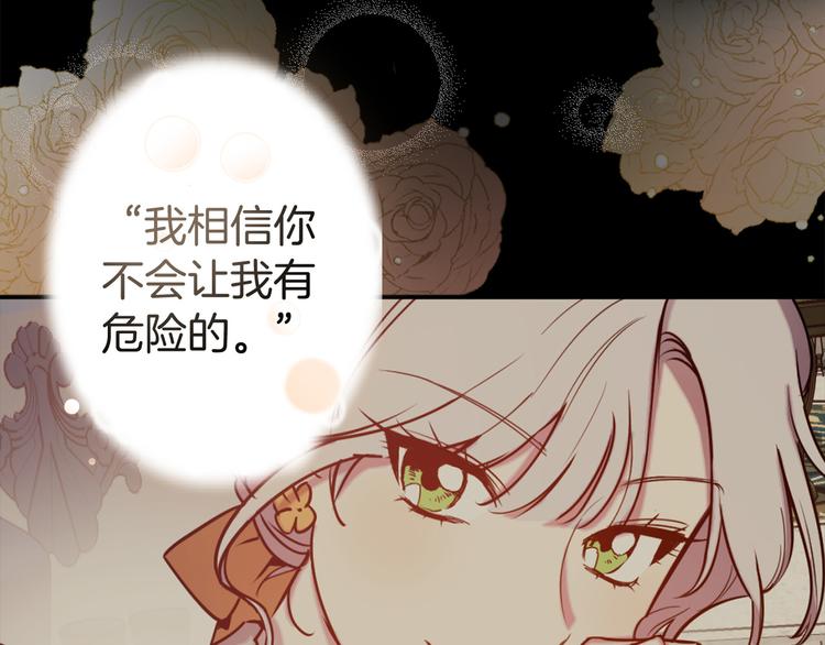 第53话 活体试验10