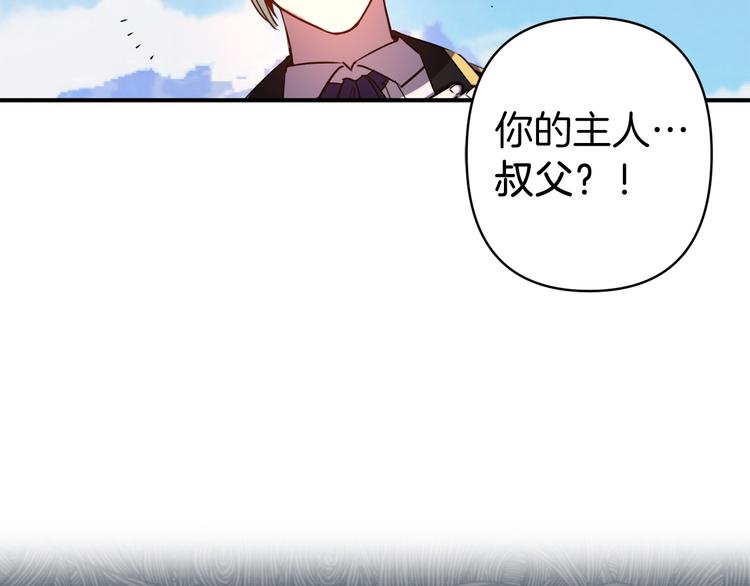 第53话 活体试验102