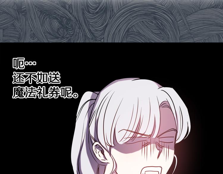 第53话 活体试验103