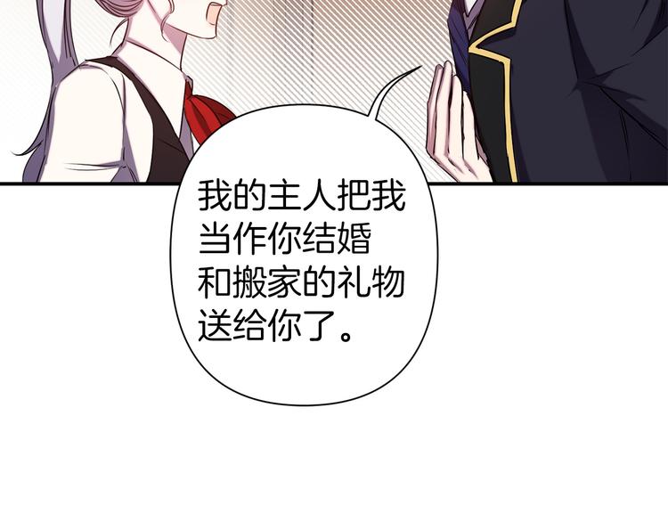 第53话 活体试验104