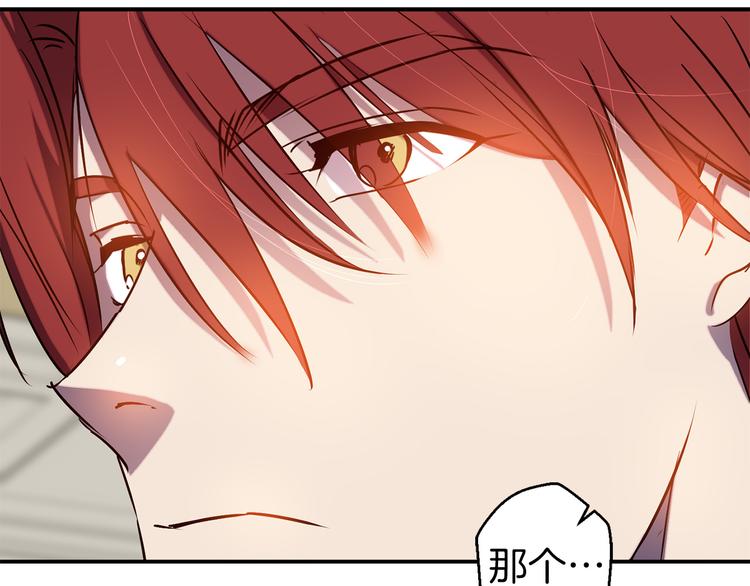 第53话 活体试验111