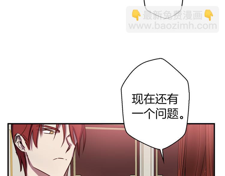 第53话 活体试验112
