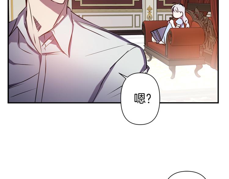 第53话 活体试验113