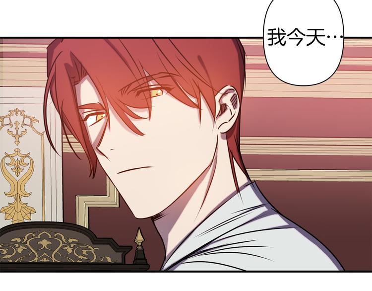 第53话 活体试验114