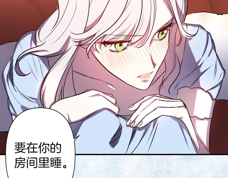 第53话 活体试验116
