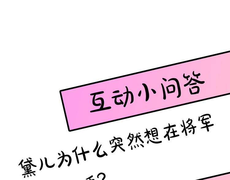 第53话 活体试验118