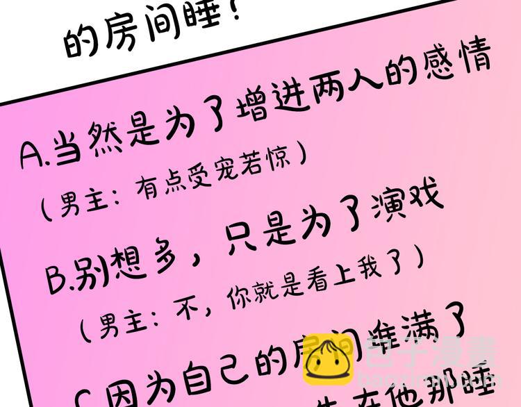第53话 活体试验119
