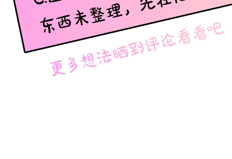 第53话 活体试验120