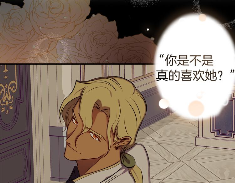 第53话 活体试验14