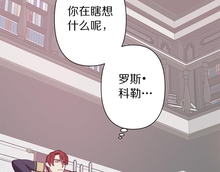 第53话 活体试验16