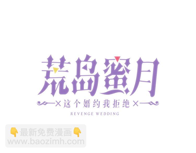 第53话 活体试验18