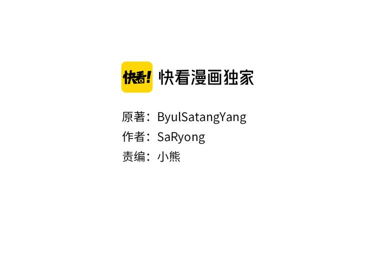 第53话 活体试验19