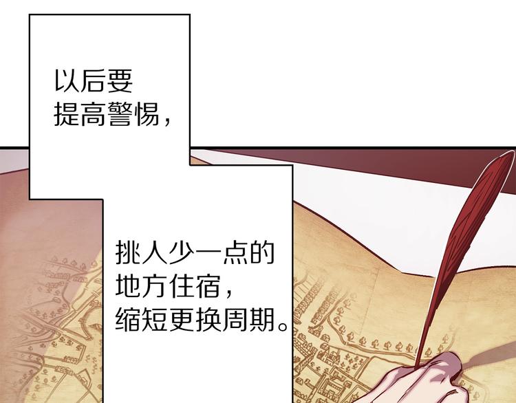 第53话 活体试验2