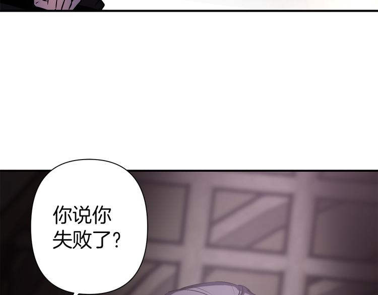 第53话 活体试验24