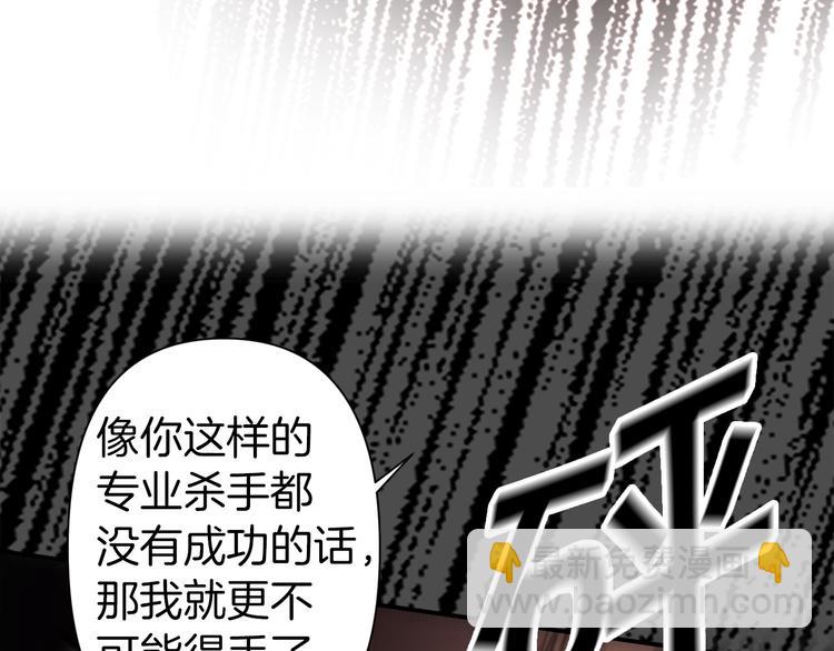 第53话 活体试验33