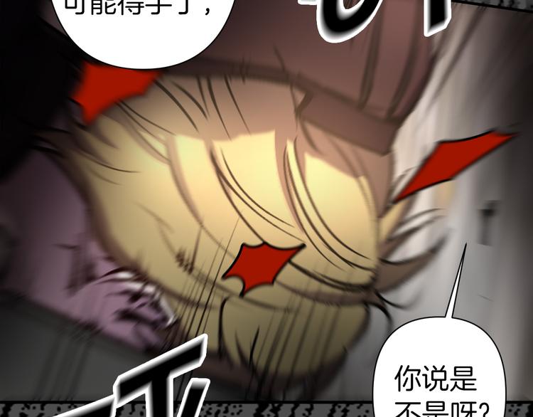第53话 活体试验34