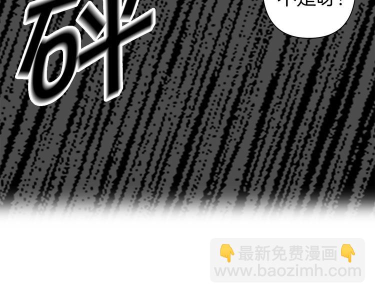 第53话 活体试验35