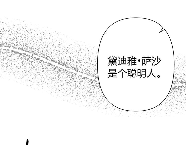 第53话 活体试验36