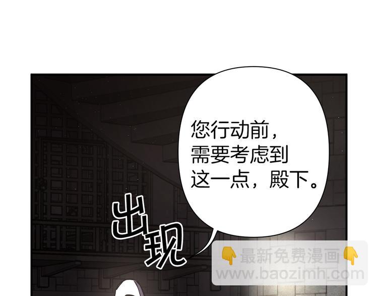 第53话 活体试验39