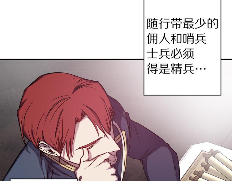 第53话 活体试验4