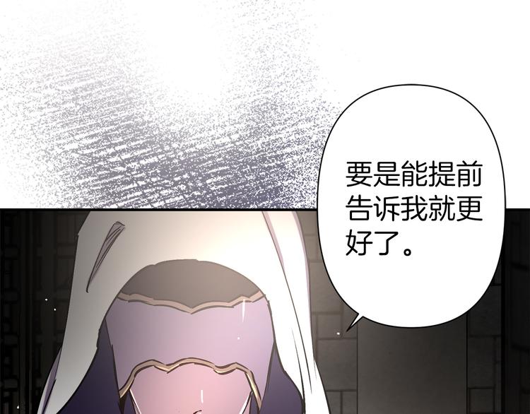第53话 活体试验41