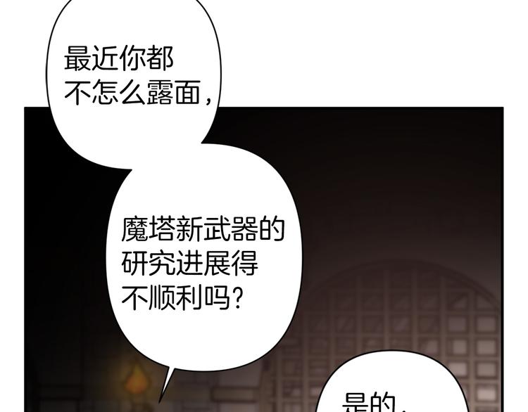 第53话 活体试验45