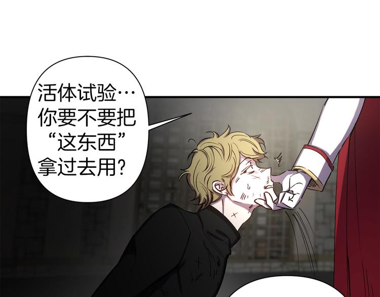第53话 活体试验47