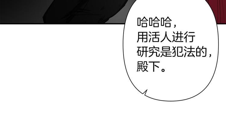 第53话 活体试验48