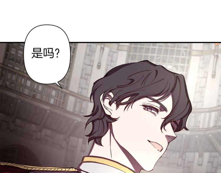 第53话 活体试验49