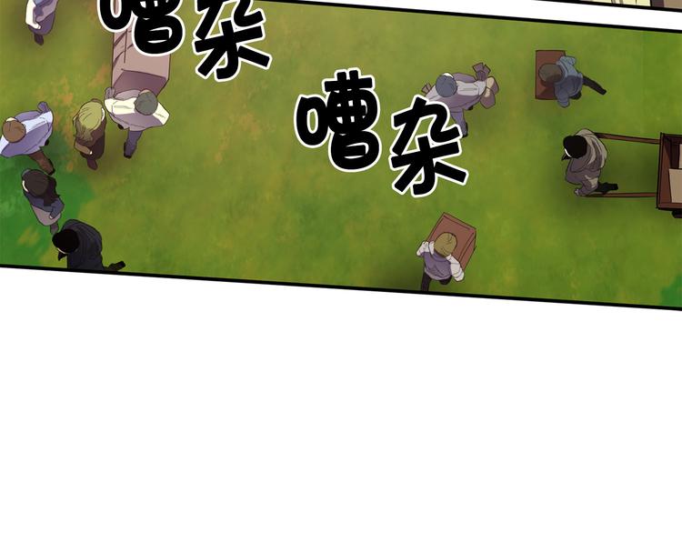 第53话 活体试验58