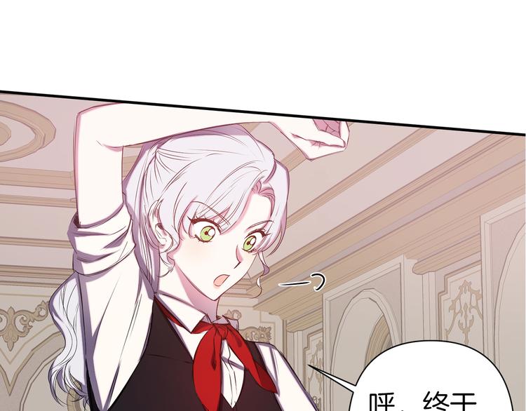 第53话 活体试验59
