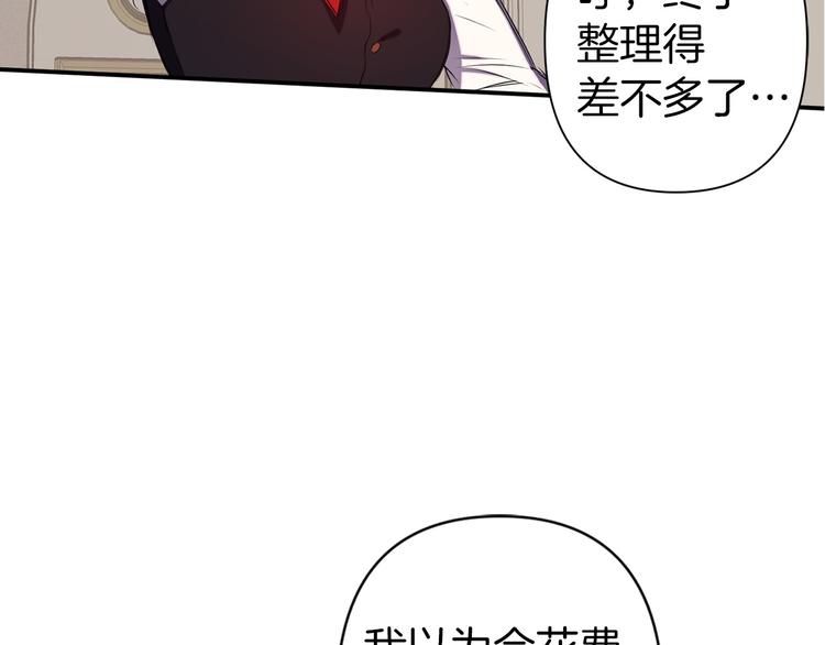 第53话 活体试验60