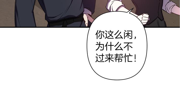 第53话 活体试验62